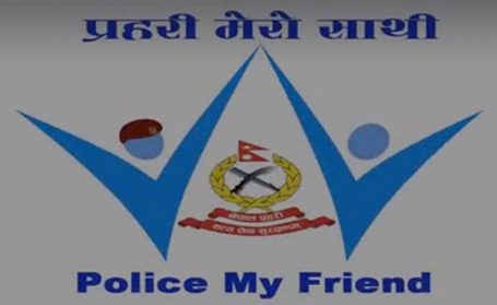 Police-My-Friend
