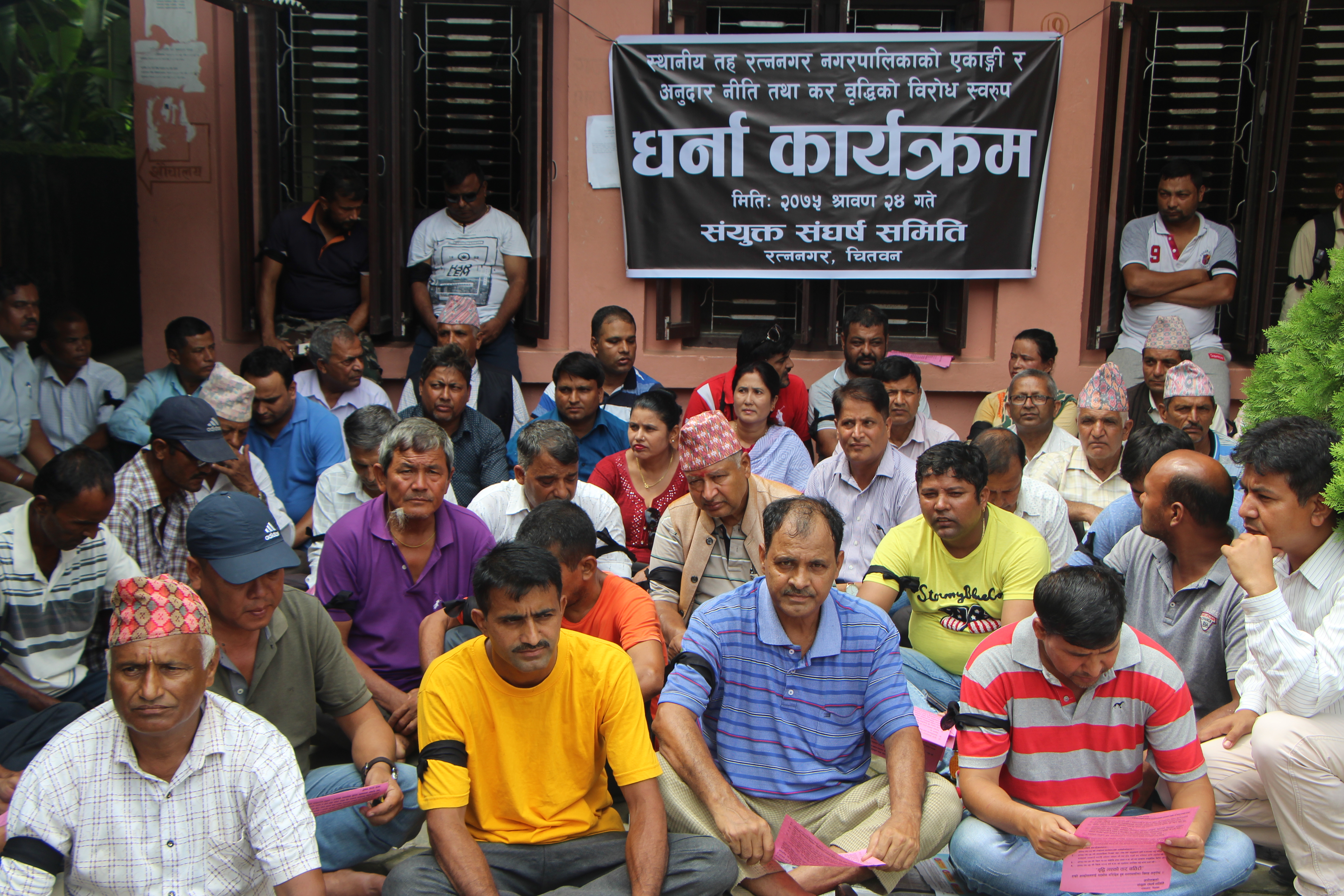 बढेको कर घटाउन माग गर्दै प्रतिपक्षी दल बसे धर्नामा (भिडियो)