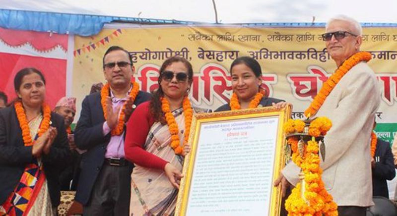 भरतपुर महानगरलाई सहयोगापेक्षी सडक मानवमुक्त घोषणा