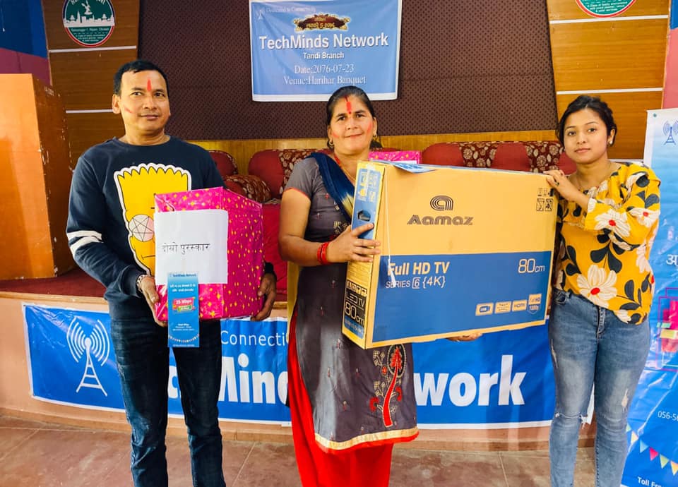 टेकमाईण्डस नेटवर्कको लक्कीड्रमा ८ जनाले पाए पुरस्कार, प्रथम पुरस्कार सुर्यपुरककी जमुना जैशीलाई