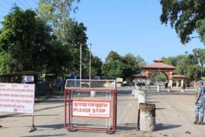 आजदेखि सीमा नाका बन्द