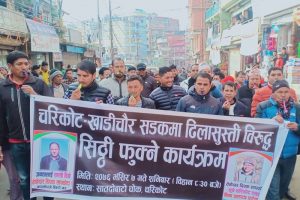 ठेकेदारले सडक अलपत्र पारेपछि स्थानीयको आन्दोलन