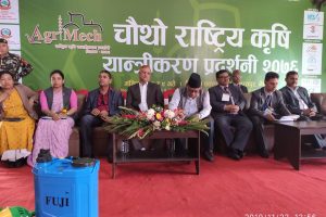 कृषकहरुको लागि निकै उपयोगी “चौँथो राष्ट्रिय कृषि यान्त्रीकरण प्रदर्शनी–२०७६” चितवनको भरतपुरमा सुरु