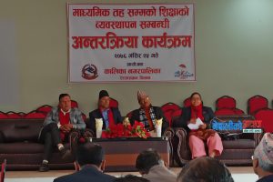 माध्यामिक तहको शिक्षा ब्यवस्थापन गर्न चितवनका स्थानिय तह सहमत, कालिका घोषणा पत्र जारी