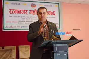 रत्ननगर महोत्सवको तयारी तीव्र : भ्रमण वर्ष २०२० लाई प्राथमिकता