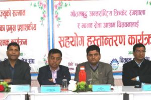 चितवन उद्योग संघद्वारा प्रजिअको सम्मान