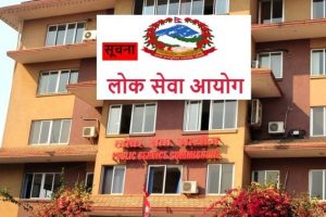लोकसेवा आयोग विधेयकमा सहमति