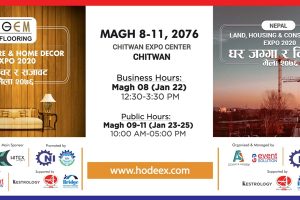 चितवनमा पहिलोपटक ल्याण्ड, हाउजिङ एण्ड कन्स्ट्रक्सन एक्स्पो हुने