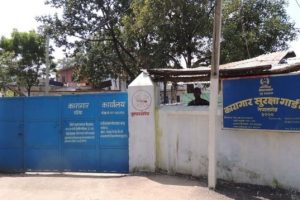 नेपालगञ्ज कारागारका चौकीदार अनुसन्धानको दायरामा