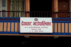 देवघाट ५ लाई सुरक्षित खानेपानीयुक्त वडा घोषणा