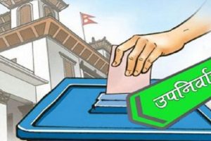 उपनिर्वाचनको सबै नतिजा सार्वजनिक : समावेशी चरित्रको मतपरिणाम
