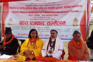 कोटिहोम विराट महायज्ञ सुरु नहुँदै १५ लाख संकलन