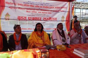 नारायणी नदी किनारमा माघ ११ गतेदेखि पितृमोक्ष विराट मासिक ज्ञानमहायज्ञ हुने