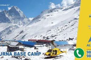 अब अन्नपुर्ण बेस क्याम्प सम्मको यात्रा अल्टिच्युड हेलिकप्टरबाट झनै सहज