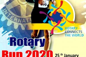 राष्ट्रिय धावकको सहभागितामा रोटरी क्लबको ‘मिनी म्याराथन’ हुँदै
