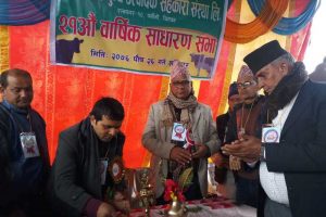 हरिहर दुग्ध सहकारीको २१औँ साधारण सभा