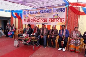 बकुलहर माविको ३५औँ वार्षिकोत्सव सम्पन्न