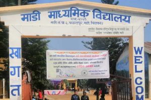 माडी माविमा नगरस्तरीय विज्ञान कला प्रदर्शनी