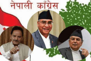 काँग्रेसको विवाद सुल्झियो, ०७७ फागुनमै महाधिवेशन गर्ने सहमति