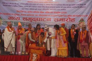 नारायणी नदी किनारमा एक महिने कोटिहोम महायज्ञ सुरु