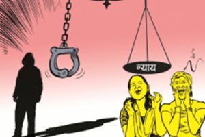 न्याय माग्न जाँदा प्रहरीबाटै अन्याय…