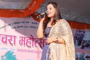 पूर्वी चितवनमा खिचरा पर्वको रौनक, प्रकाश सपुत र मुना अर्यालले झुमाए दर्शक