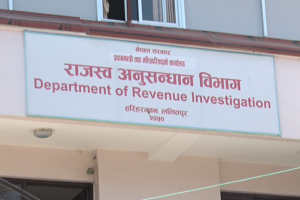 पन्ध्र करोड ५१ लाख राजश्व छली गर्ने छ जनाविरुद्ध मुद्दा