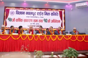 चितवन नवलपुर राईस मिलमा डल्लाकोटी सर्वसम्मत चयन