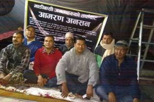 माडीमा अनशनरत पौडेलको जीवन रक्षा गर्न आग्रह