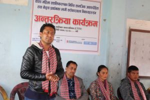 चेपाङ महिलाको नेतृत्व विकास र जवाफदेहिता प्रर्वद्धनका लागि अन्तरक्रिया