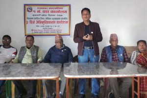विद्यालयस्तरीय विपद् व्यवस्थापन तथा न्यूनीकरणसम्बन्धी प्रशिक्षण