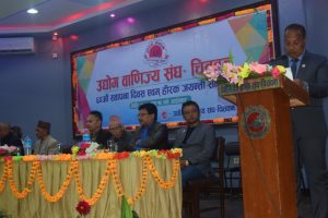 उवासंघ–चितवनको हीरक जयन्तीमा संस्थापकलाई सम्मान