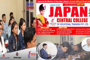 जापानको अप्रिल इन्टेकमा सेन्ट्रल कलेजको शतप्रतिशत भिजा सफलता