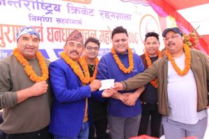 रंगशाला निर्माणार्थ सञ्चालित धनधान्याचल महायज्ञमा ६६ लाख ५६ हजार संकलन