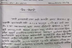 काँग्रेस चितवनद्वारा आन्दोलनका कार्यक्रम स्थगित