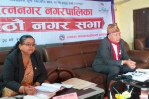 रत्ननगरको नगरसभाबाट तीन कार्यविधि र एक निर्देशिका पारित