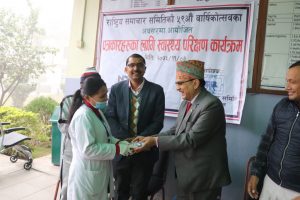 राससको वार्षिकोत्सवमा १०२ पत्रकारको स्वास्थ्य परीक्षण