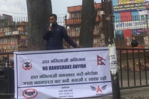 कोरोना भाइरसबाट बच्न ‘हात नमिलाउन र नमस्कार गर्न’ सुझाव