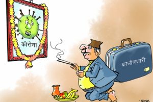 कालोबजारी गर्ने पाँच व्यवसायी कारबाहीमा