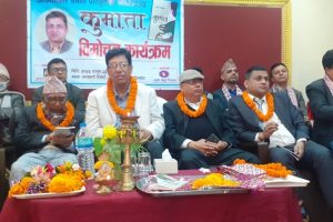 पत्रकार पराजुलीको कथासंग्रह ‘कुमाता’ विमोचन