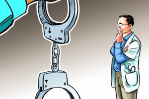 नक्कली चिकित्सक दीपेन्द्र काफ्ले पक्राउ