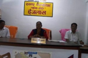 रत्ननगर नगरपालिकामा मुद्दा फैसला र मेलमिलाप प्रभावकारी