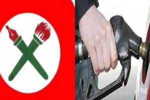 पेट्रोलियम पदार्थको मूल्य वृद्धि फिर्ता लिन नेविसंघको माग