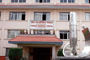 अफवाह फैलाउने सामग्री सम्प्रेषण गर्नेलाई उजुरी गर्न काउन्सिलको आग्रह