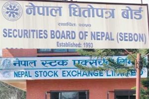 साताको शेयर बजार : १३ अर्बको कारोवार