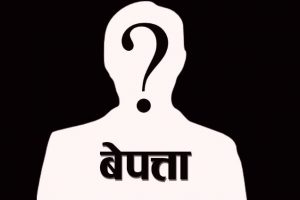 पहिरोले घर बगाउँदा सात जना बेपत्ता