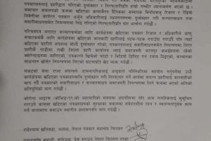 पत्रकार गिरफ्तारको घटनाप्रति सर्वत्र विरोध