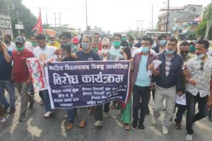 भारतीय विस्तारवादविरुद्ध नेविसंघको प्रदर्शन