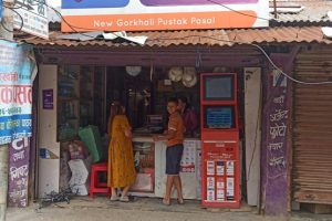 चितवनमा पुस्तक व्यवसायीको सिन्डिकेट, ग्राहकलाई छूट दिएको भन्दै व्यवसायीलाई दस हजार जरिवाना