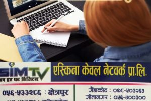 केबल प्रदायक संस्था सिम टिभीबाट अनलाइन कक्षा शुरु